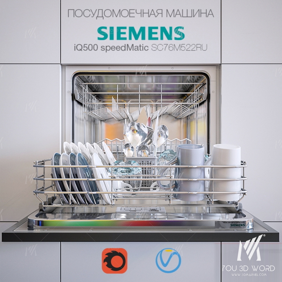 Dishwasher Siemens speedMatic SC76M522RU
